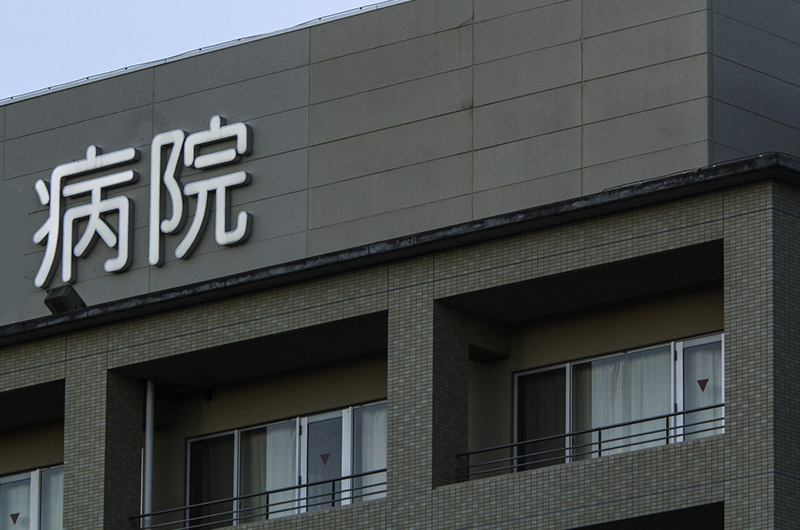 肺がんの疑いがある場合