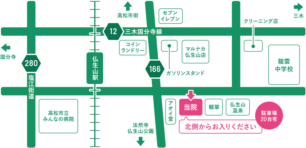 医療法人社団 わき外科・内科クリニック