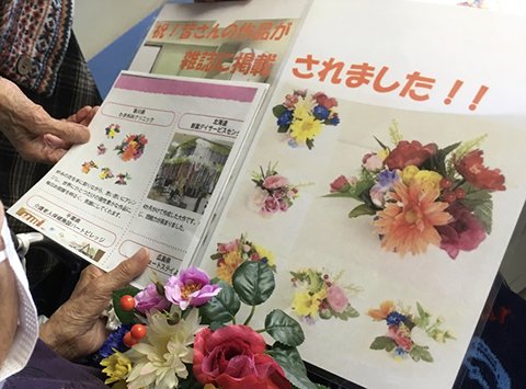 皆で