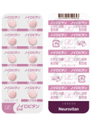 ノイロビタン(主成分:ビタミンB群)