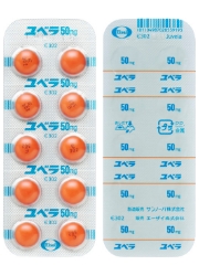 ユベラ(主成分:ビタミンE)