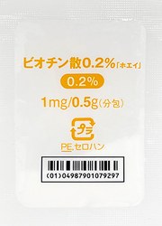 ビオチン散0.2%（主成分：ビオチン／ビタミンB群）