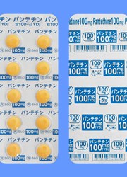パンテチン錠100mg（主成分：パントテン酸／ビタミンB群）